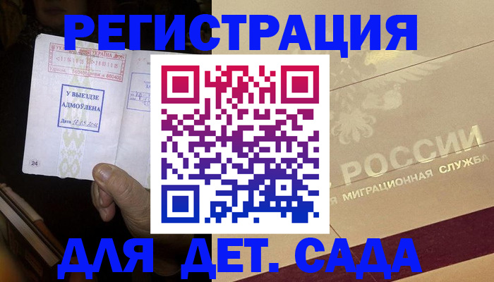 прописка поиск в Кохме